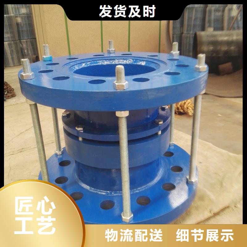 A型刚性防水套管让利促销