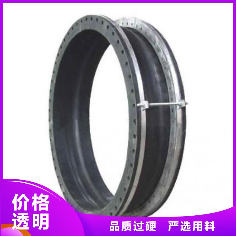 【防水套管】伸缩接头真正让利给买家