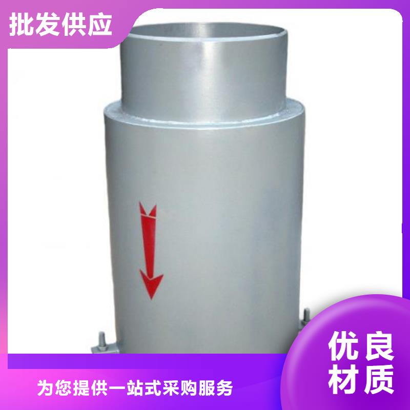 A型刚性防水套管让利促销