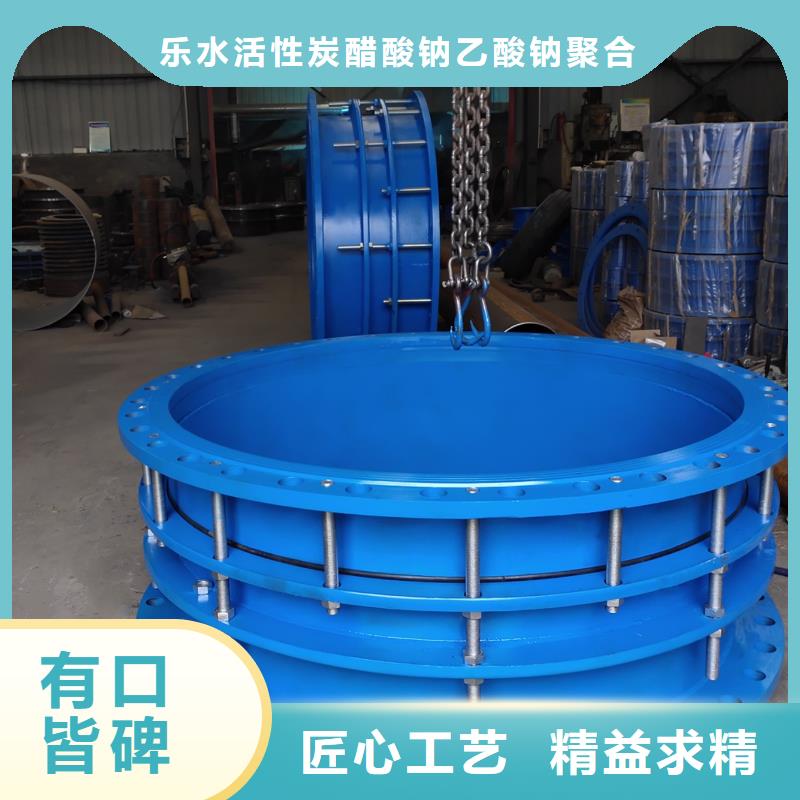 【防水套管】伸缩接头真正让利给买家