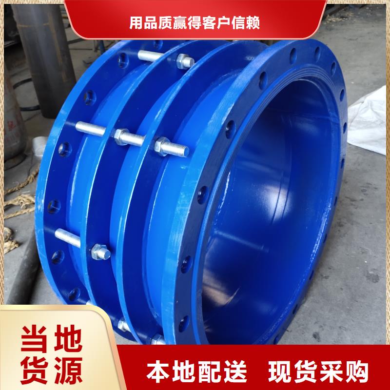 【防水套管】伸缩接头真正让利给买家