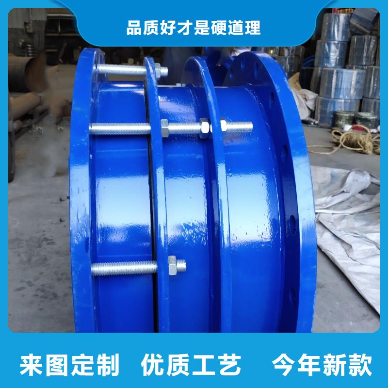 【防水套管】伸缩接头真正让利给买家
