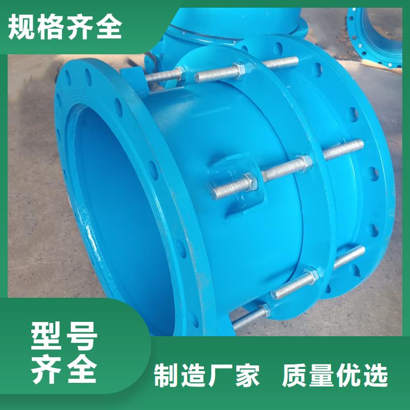【防水套管】伸缩接头真正让利给买家