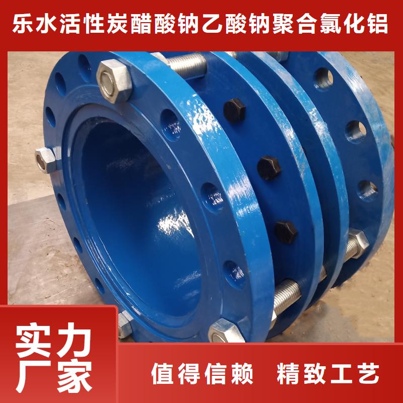 【防水套管】伸缩接头真正让利给买家