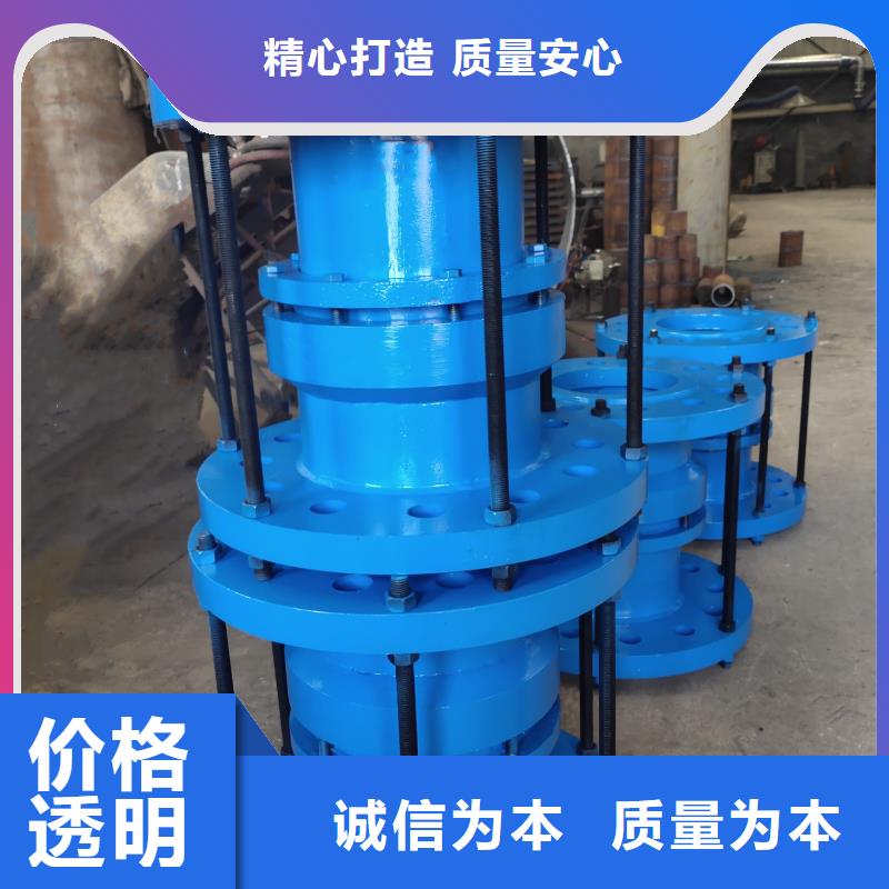 【防水套管】伸缩接头真正让利给买家