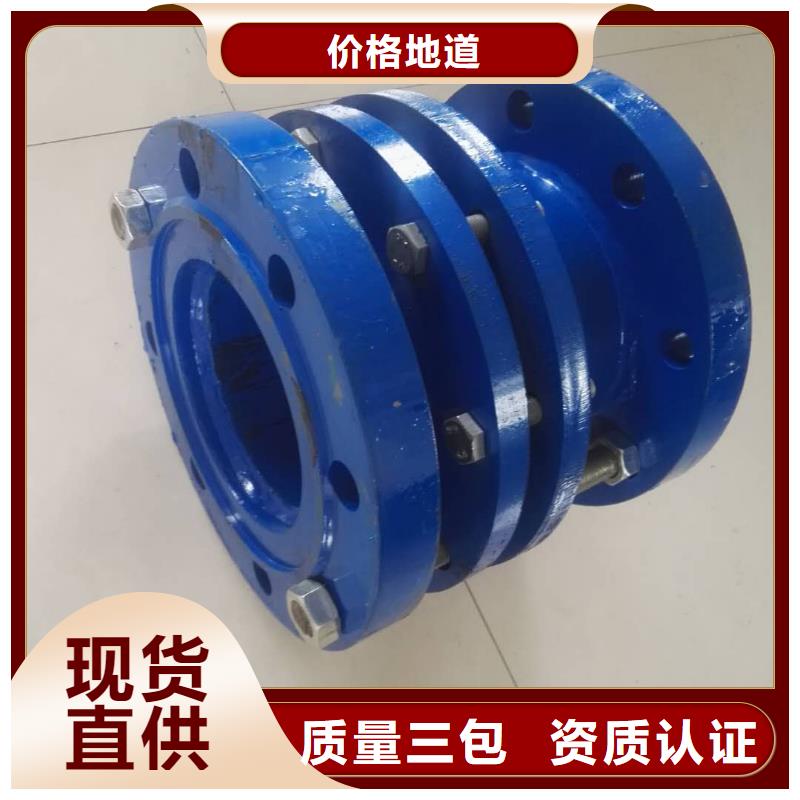 【防水套管】伸缩接头真正让利给买家