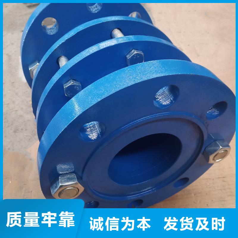 【防水套管】伸缩接头真正让利给买家