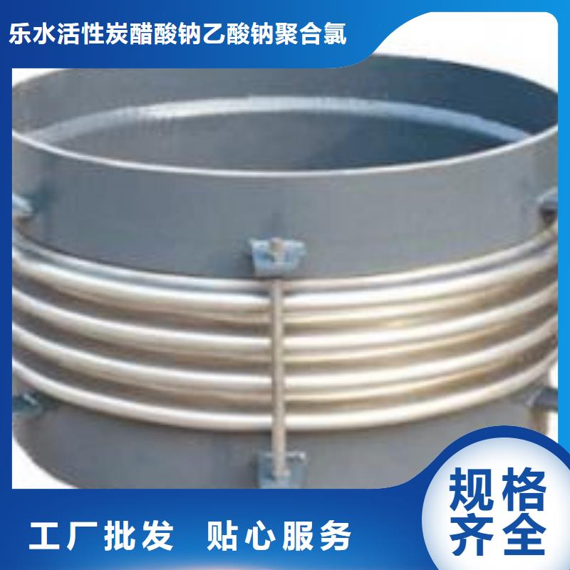 补偿器聚丙烯酰胺畅销本地