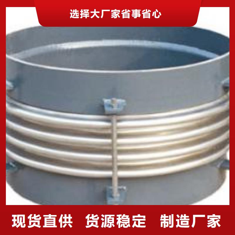 单/双法兰限位伸缩接头,除磷剂满足客户需求