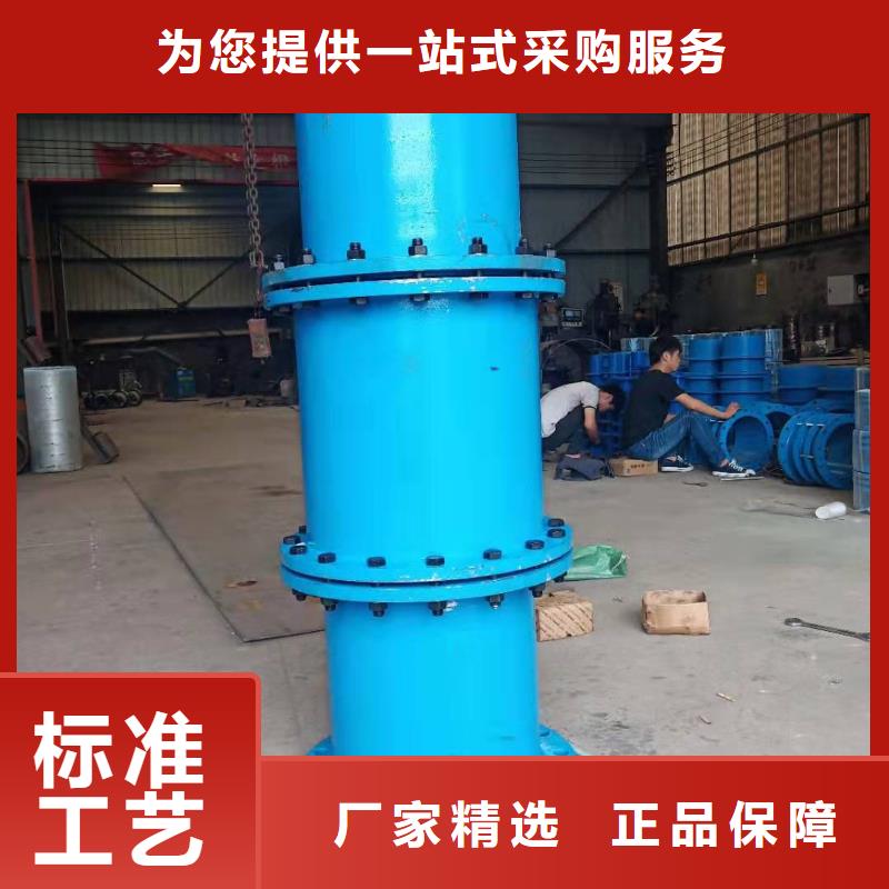 单/双法兰限位伸缩接头_絮凝剂信誉至上