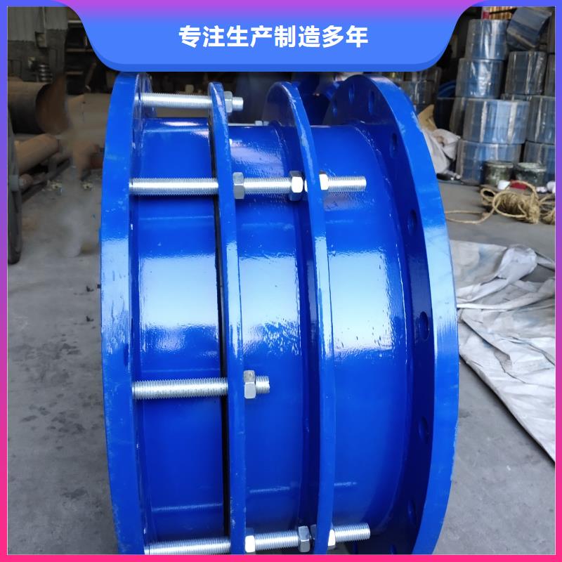 单/双法兰限位伸缩接头【柔性/刚性防水套管】一手货源