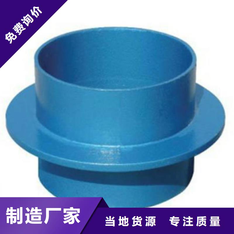 柔性/刚性防水套管_柱状活性炭货源直供