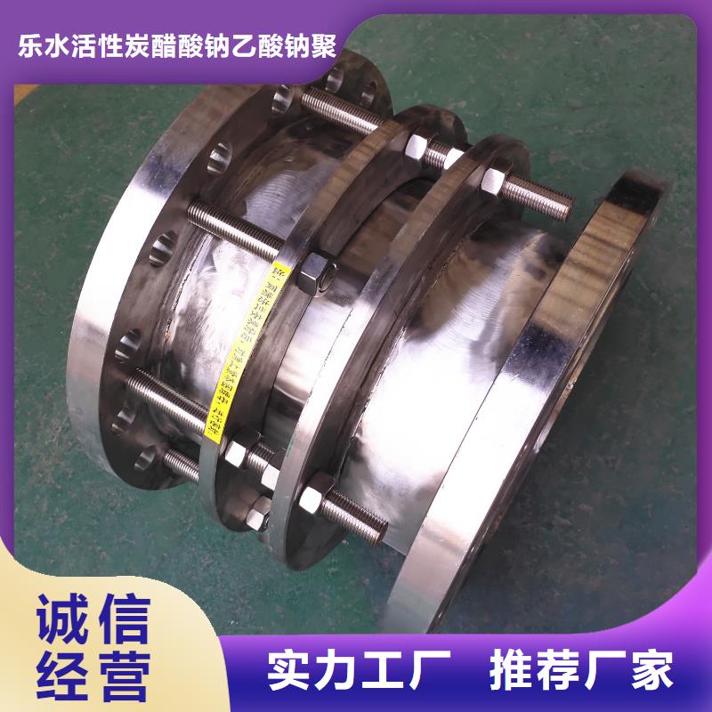 柔性/刚性防水套管饮水级聚合氯化铝支持加工定制