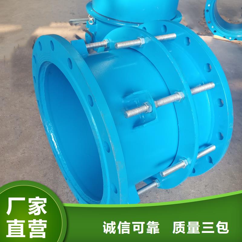 柔性/刚性防水套管聚丙烯酰胺好产品价格低