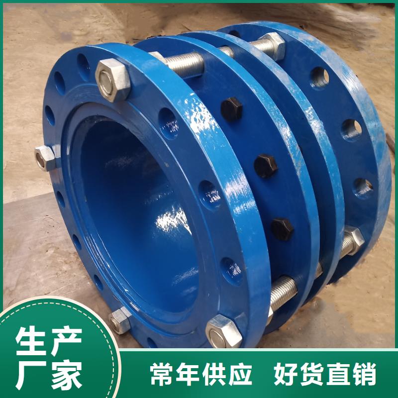 柔性/刚性防水套管聚丙烯酰胺好产品价格低