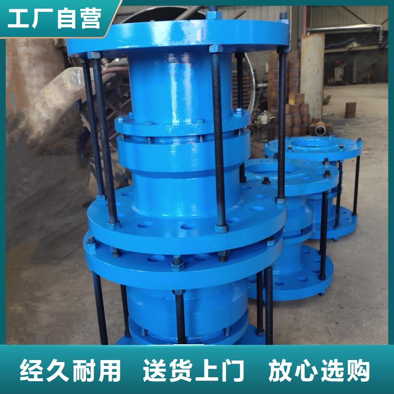 柔性/刚性防水套管聚丙烯酰胺好产品价格低