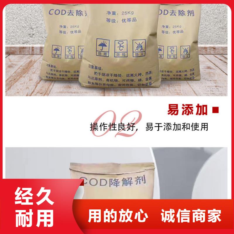 优质的复合碳源厂家
