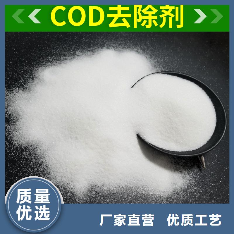 【复合碳源】乙酸钠一站式采购商