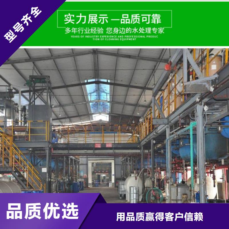 复合碳源醋酸钠购买的是放心