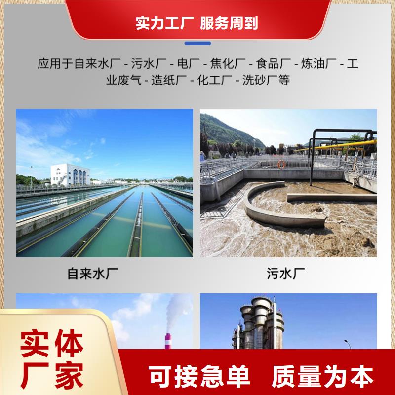 【复合碳源】乙酸钠一站式采购商