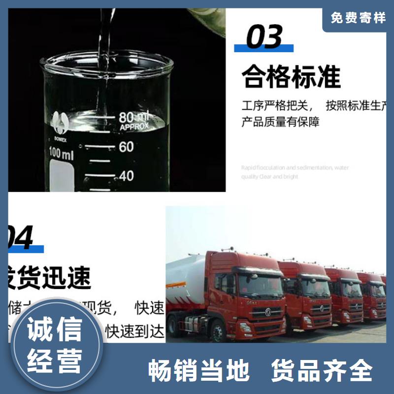 【复合碳源】乙酸钠一站式采购商
