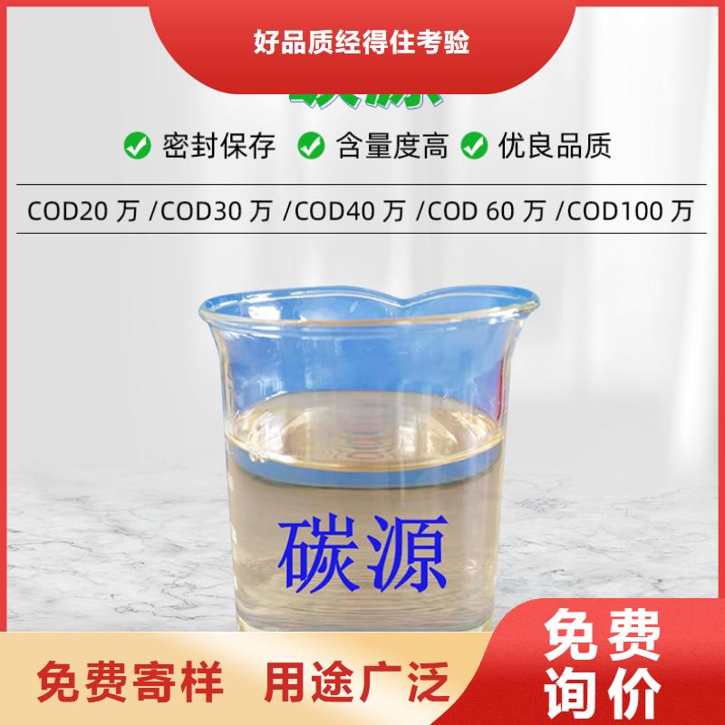 复合碳源橡胶接头合作共赢