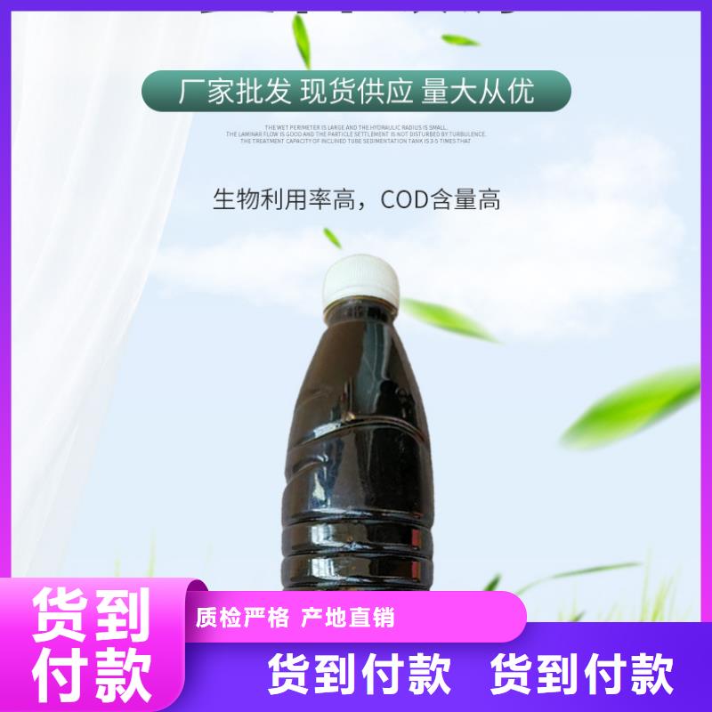 复合碳源醋酸钠购买的是放心