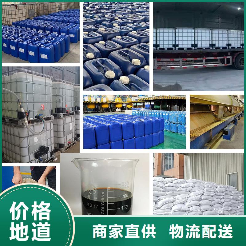 复合碳源醋酸钠购买的是放心