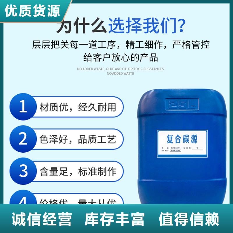 复合碳源醋酸钠购买的是放心