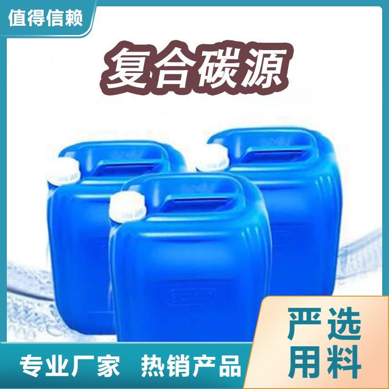 【复合碳源】乙酸钠一站式采购商