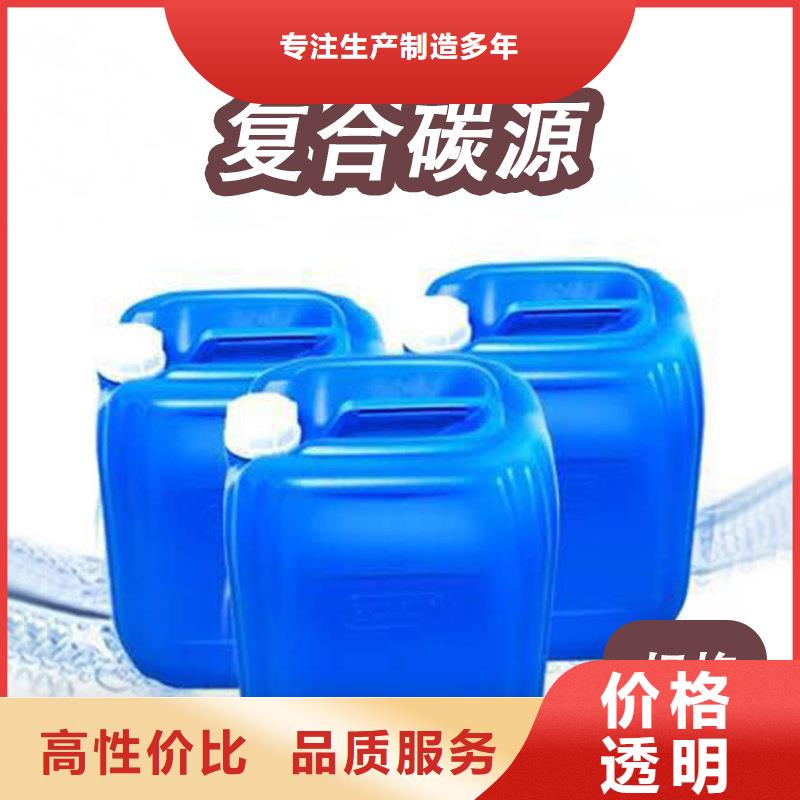 复合碳源醋酸钠购买的是放心