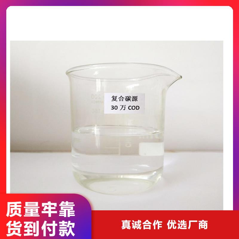 复合碳源醋酸钠购买的是放心