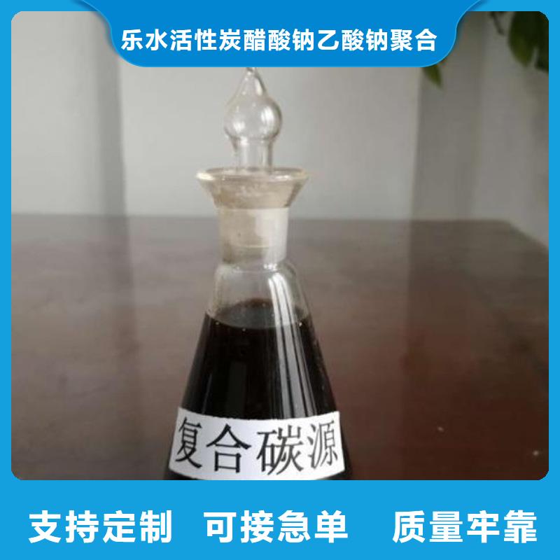 复合碳源醋酸钠购买的是放心