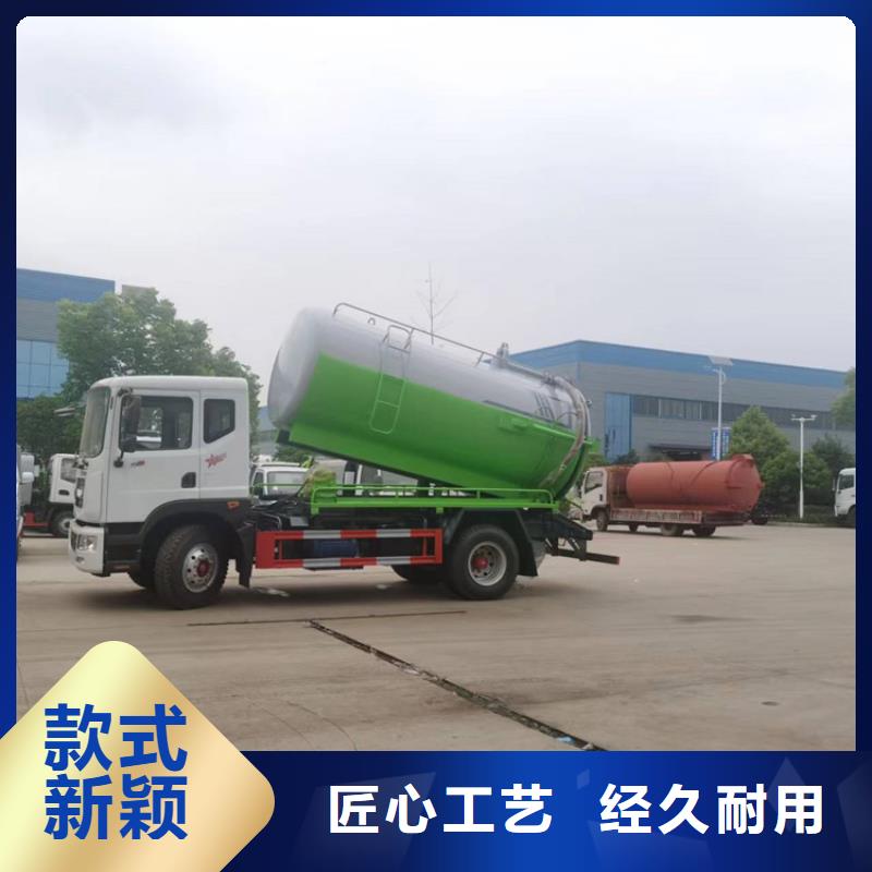 绿色环保10吨粪污转运车生产
