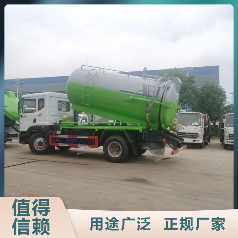粪污运输车粪污车优良工艺