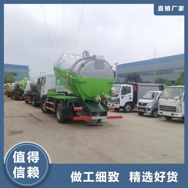 【粪污运输车粪污垃圾车品牌企业】