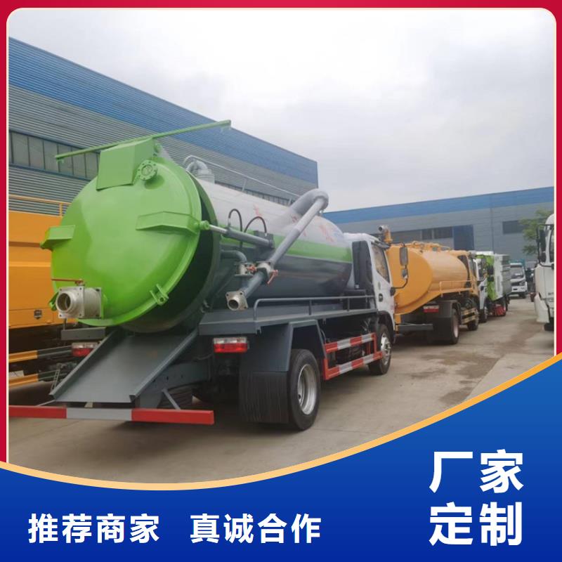 集粪池8吨粪污运输车农牧场10吨粪污转运车批发价