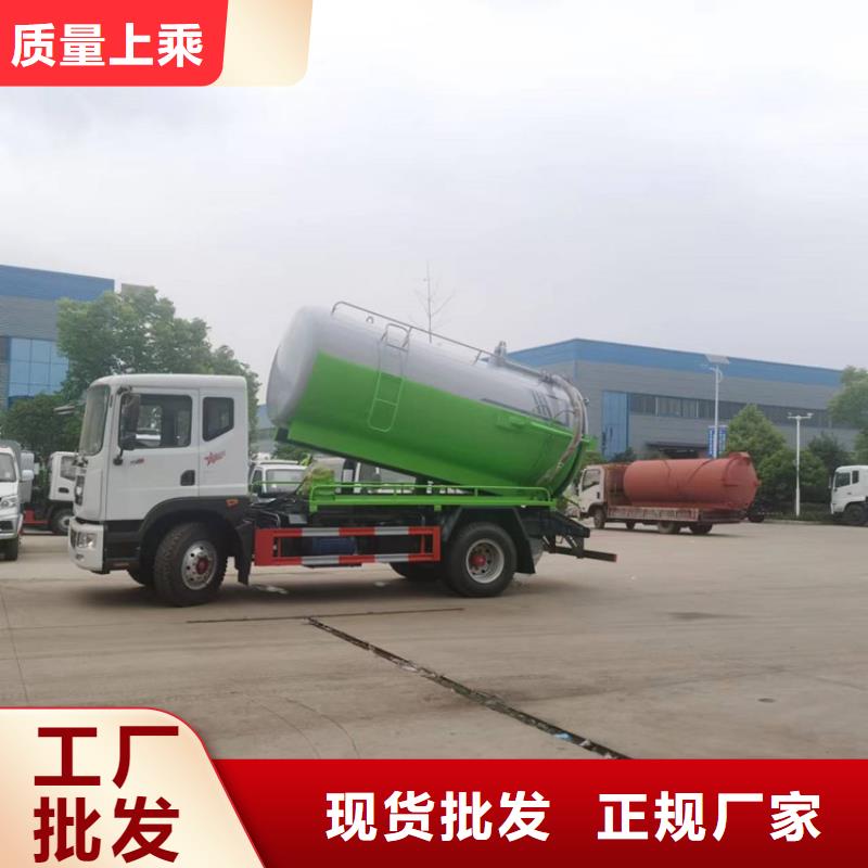 【粪污运输车粪污转运车颜色尺寸款式定制】