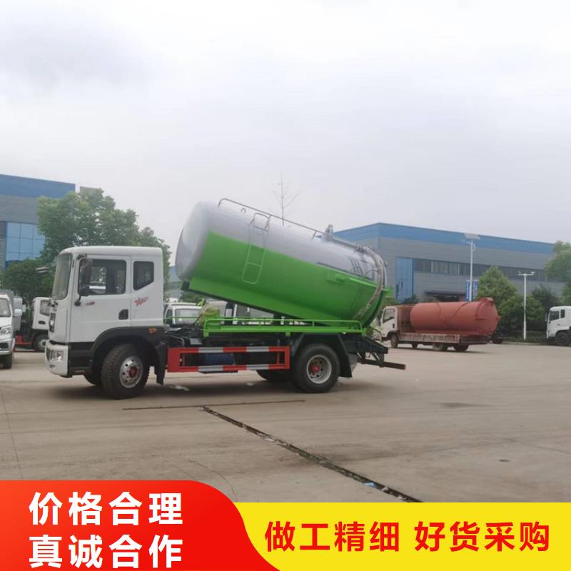 粪污运输车【吸污车】定制销售售后为一体