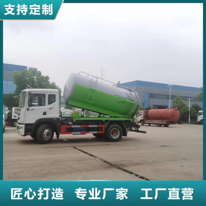 环保科技5方猪场粪肥收集车质量保证