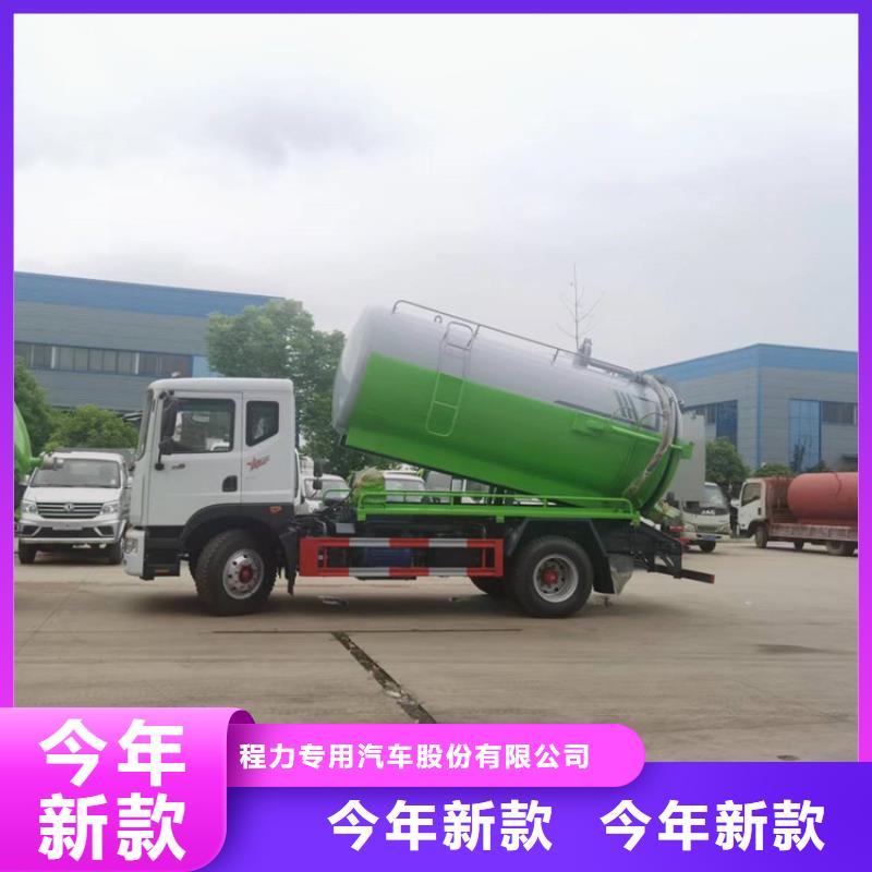 环卫压缩垃圾车能装5吨粪污清运车价格低