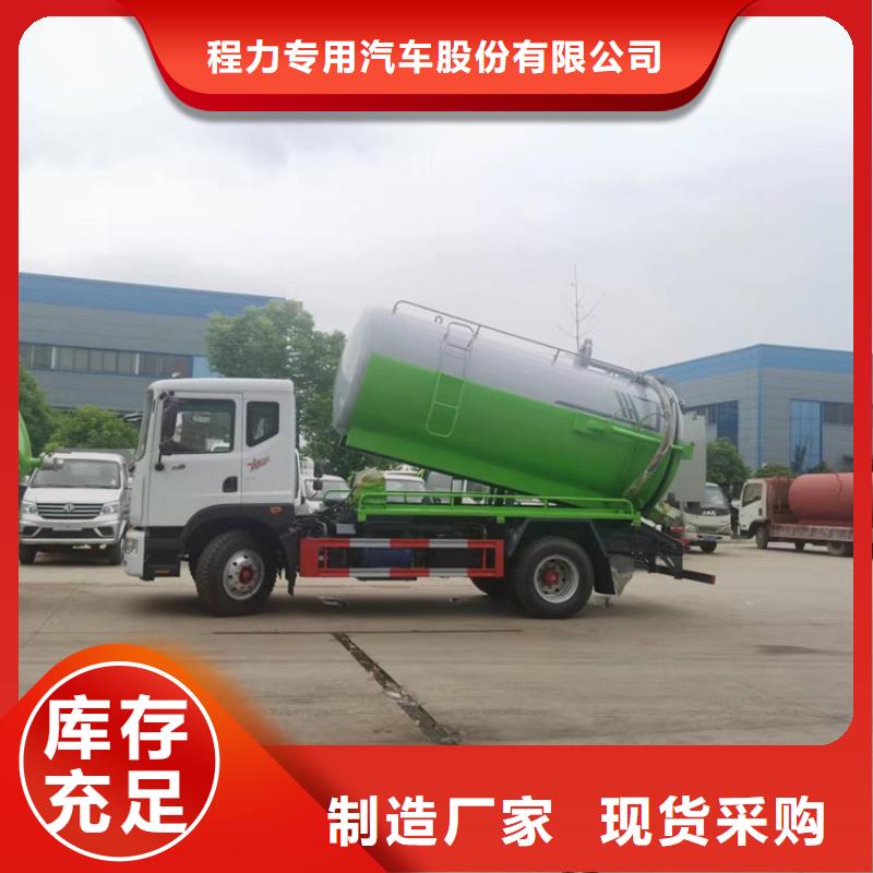 【粪污运输车】-吸污车符合行业标准
