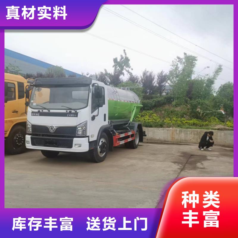 【粪污运输车】-吸污车符合行业标准