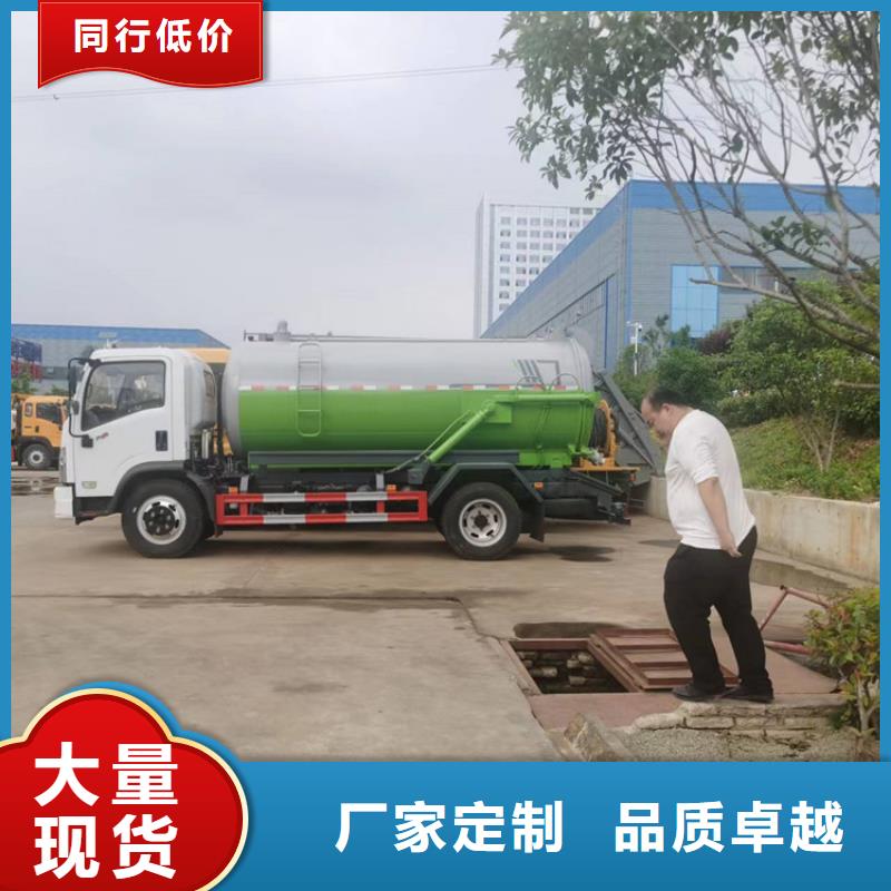 粪污运输车诚信可靠