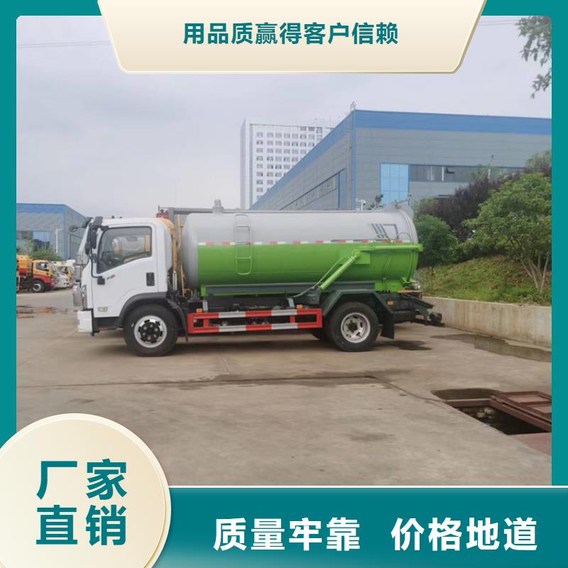 各类环保车型5吨粪便粪污运输车10年经验