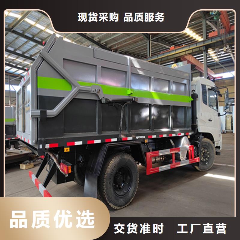 东风耐用型10吨干鸡粪清运车性价比高