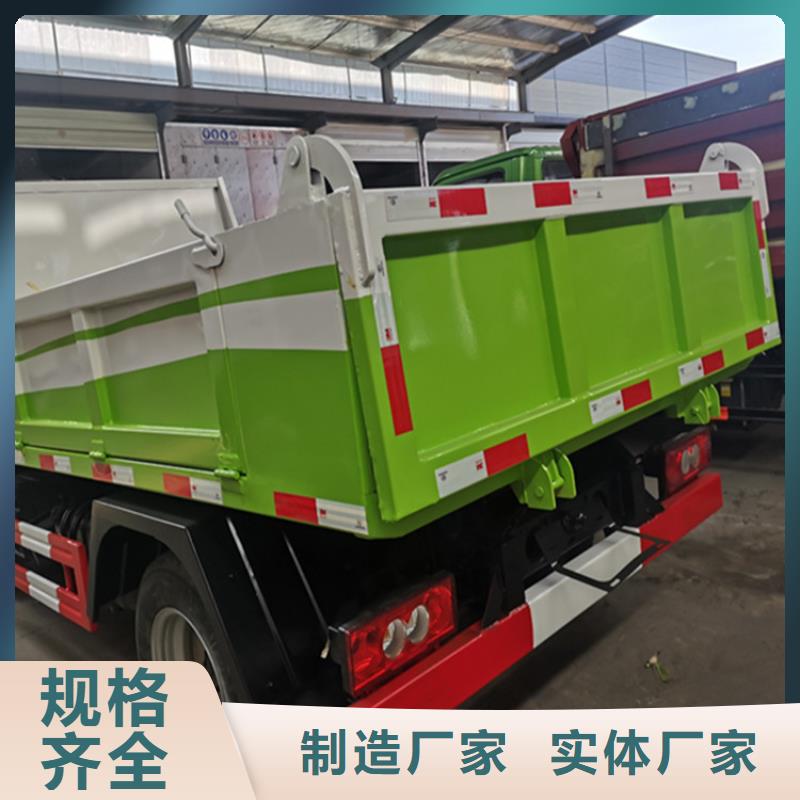 【粪污运输车】粪污车当地货源