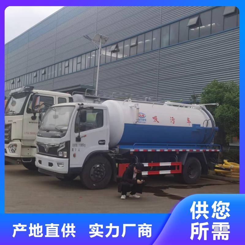 粪污运输车,【粪污转运车】主推产品