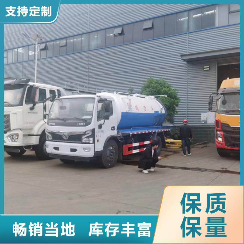  粪污运输车保障产品质量