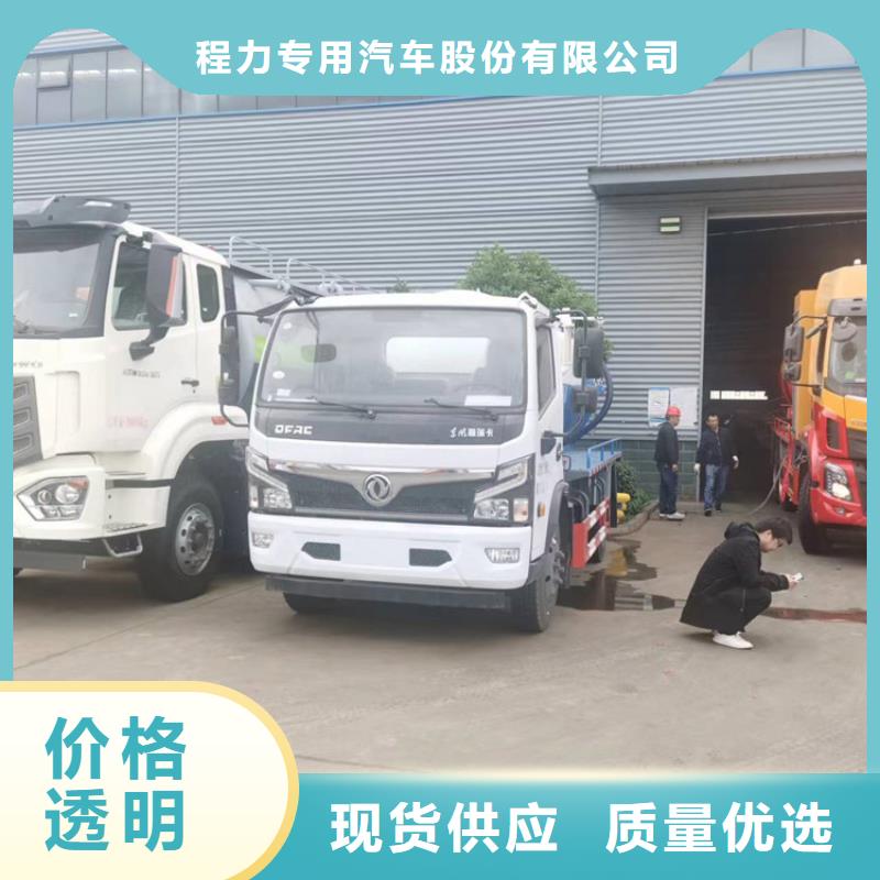 城镇压缩式垃圾清运车能装10吨粪污清运车量大从优